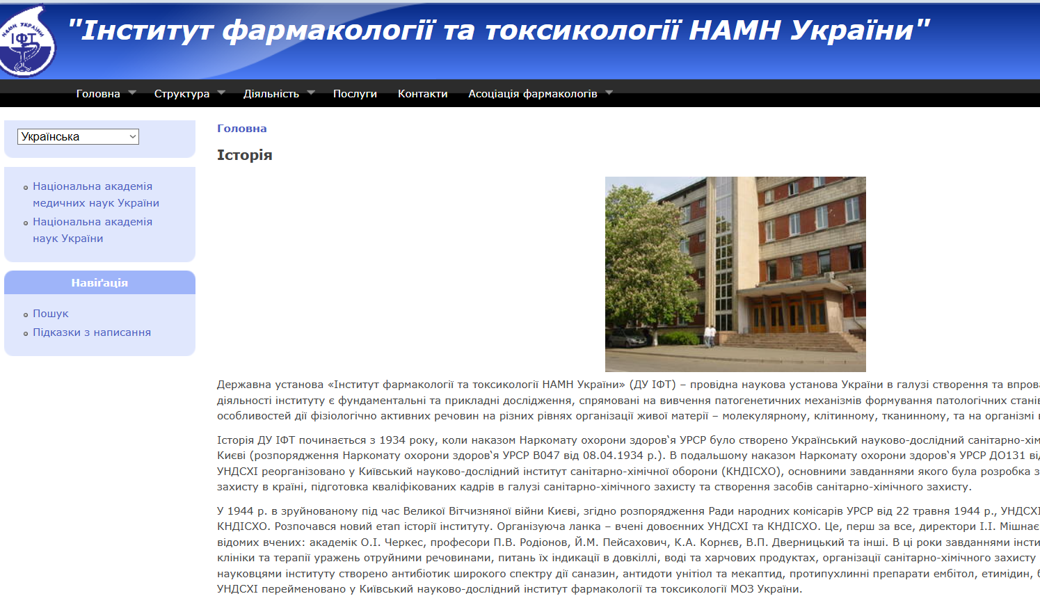 Research Partner
